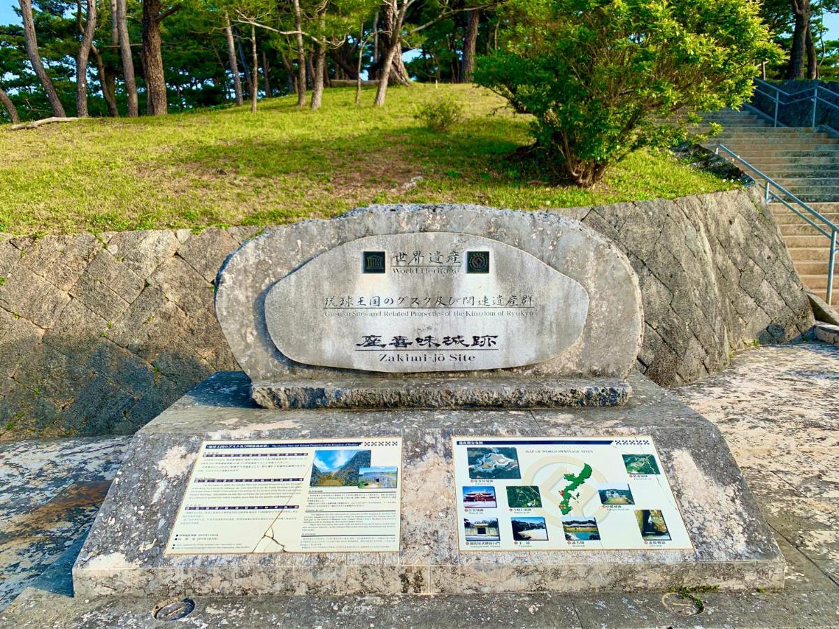 読谷目黒や Villa