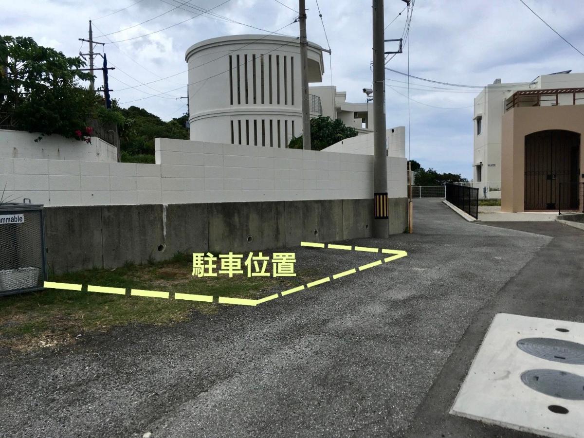 読谷目黒や Villa Yomitan